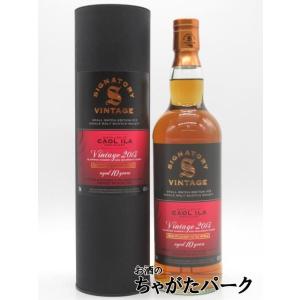 カリラ 10年 2013 オロロソシェリーバット＆ホグスヘッド スモールバッチ（シグナトリー） 48...