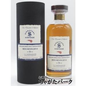 ベンネヴィス 9年 2014 2ndフィルオロロソシェリーバット イビスコ デキャンタ（シグナトリー...