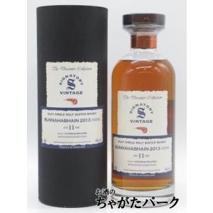 ブレンデッド アイラモルト 13年 2010 シェリーホグスヘッド
