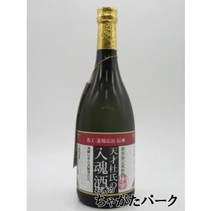【数量限定品】 渡辺酒造店 蓬莱 天才杜氏の入魂酒 生々 720ml ■要冷蔵