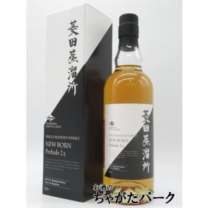 麻布 18年 リミテッド エディション ピュアモルト ウイスキー 45度