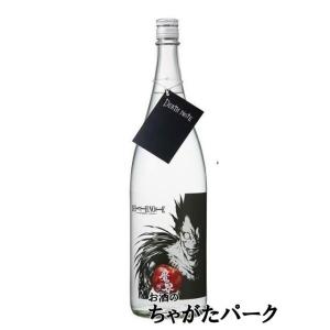光武酒造場 DEATH NOTE 魔界への誘い 芋焼酎 25度 1800ml ■デスノートコラボ