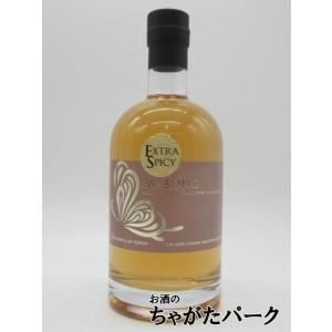 ラオディ パクソン エクストラ スパイシー スパイスド ラム 45度 750ml ■2倍ジンジャーの...