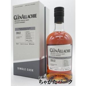 ♦グレンアラヒー10年キュヴェカスクフィニッシュ700ml（正規品）箱付 Amazon.co.jp: グレンアラヒー 10年 キュヴェカスク