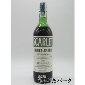 シャルトリューズ ヴェール 55度 700ml 箱なし リキュール ギフト