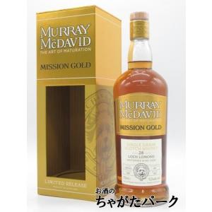 ロッホローモンド 28年 1996 1stフィル  ソーテルヌワインカスク ミッションゴールド (マ...