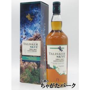 タリスカー スカイ 箱付き 並行品 45.8度 1000ml