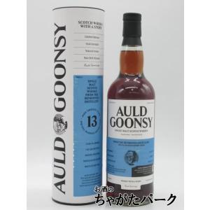 ベンリネス 13年 2011 2ndフィル オロロソシェリー フィニッシュ オールドグーンシーズモル...