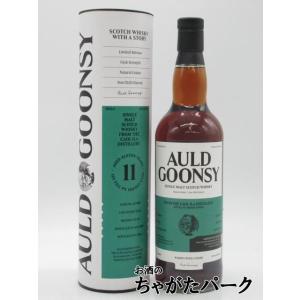 モルトバーン カリラ 17年 2007 シェリーカスク 54.2度 700ml : お酒の