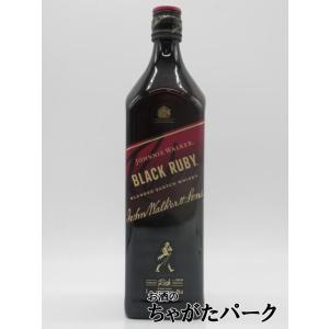 ジョニーウォーカー ブラックルビー 並行品 40度 1000ml