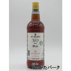サン レミー XO フレンチブランデー 正規品 40度 700ml : お酒のちゃ