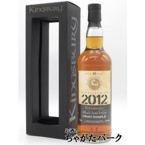 リンクウッド 10年 2012 アートワーク ウイスキー 楽天市場】リンクウッド 10年 2012 アートワーク