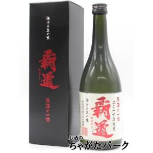 【限定品】 寿海酒造 紅 覇道 くれない はどう 2016年度産 長期甕貯蔵 原酒の一滴 ギフト箱入...