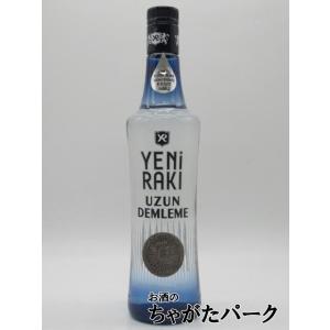 イエニ ラク ウズンデムレメ 正規品 45度 700ml