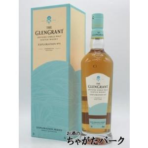 グレングラント エクスプロレーション No.1 48度 700ml