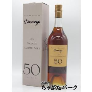 ダローズ グラン アサンブラージュ 50年 アルマニャック 42度 700ml