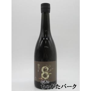深川リキュルラボ 8th Ocean エイスオーシャン 茶梅梅 ほうじ茶 梅酒 9度 720ml ■...