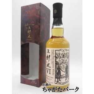 三郎丸VI THE LOVERS 700ml 48度の買取情報