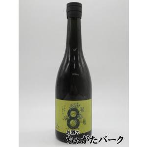 深川リキュルラボ 8th Ocean エイスオーシャン クミン 梅酒 14度 720ml ■スパイス...