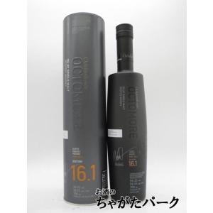 オクトモア 16.1 スコティッシュ バーレイ 正規品 59.3度 700ml　　
