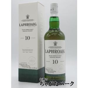 【新ラベル】 ラフロイグ 10年 箱付き 並行品 43度 750ml ■正規品と同じスペック