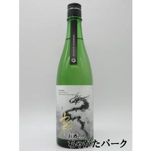 市野屋 龍水泉 RYUSUISEN 黒部氷筍水仕込み ひとごこち 無濾過生原酒 720ml ■要冷蔵