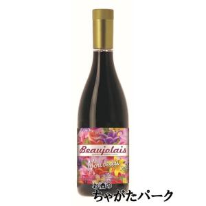 ボジョレー ヌーボー 1/12より出荷！【船便】【12本セット】 カーヴ