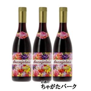 ボジョレー ヌーボー 【船便】 カーヴ デュ ボワ ドワン ボジョレー