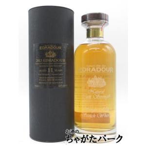 クライヌリッシュ 12年 スペシャルリリース カスクストレングス