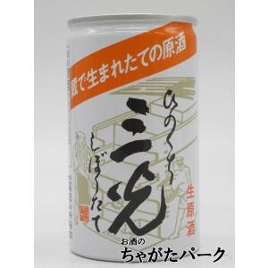 三光正宗 三光 上撰 1800ml : お酒のちゃがたパーク Yahoo!店 - 通販