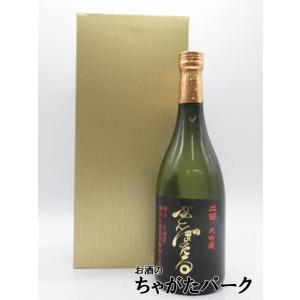 板野酒造 二面 金蛍 きんぼたる 大吟醸酒 720ml