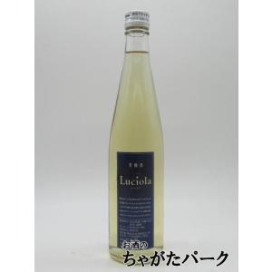 南部美人 貴醸酒 ルキオラ 500ml ■Kura Master2020プラチナ受賞