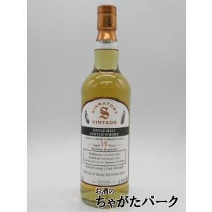シークレット オークニー 15年 2009 Specially Selected for JAPAN...