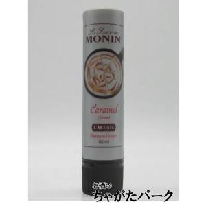 【賞味期限2025.12.24】 モナン ラティスト キャラメルソース 150ml