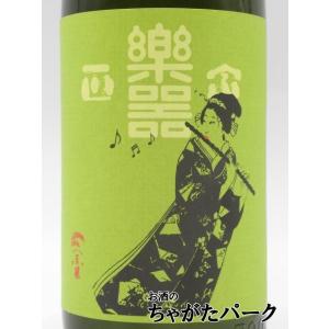 大木代吉本店 楽器正宗 中取り 本醸造 26年...の詳細画像1