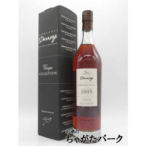 ダローズ ラボビー 1995 アルマニャック 46.5度 700ml