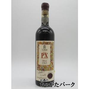 トロ アルバラ ドン ペーエキス PX ペドロヒメネス セレクション 1965 シェリー 16.5度...