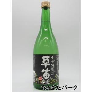 【焼酎祭り898円均一】 戸塚酒造 草笛 そば焼酎 25度 720ml