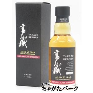 遊佐6年　シングルモルト ジャパニーズウイスキー YUZA 6年 シングルモルト 【遊佐蒸溜所】