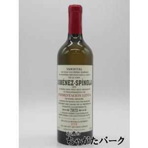 ヒメネス スピノラ フェルメンタシオン レンタ 2023 白 750ml ■大変に珍しいペドロヒメネ...