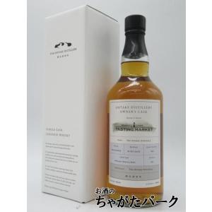 ザ ヴォルト アラン 10年 2014 リフィルバレル Y'sカスク (ダグラス