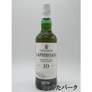 箱入 正規品】ラフロイグ[10]年 スコッチ ウイスキー 750ml 43
