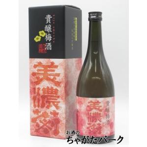 玉泉堂酒造 美濃菊 貴醸梅酒DX 箱付き 13度 720ml