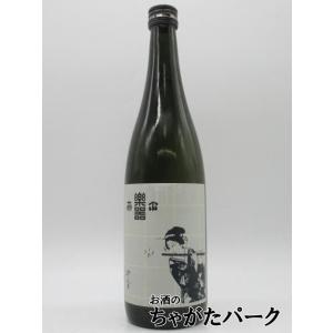大木代吉本店 楽器正宗 純譲 純米酒 25年8月製造 720ml ■要冷蔵