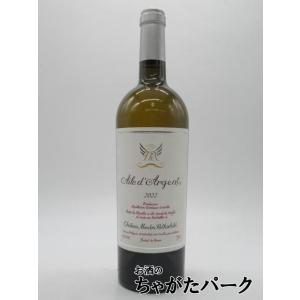 エール ダルジャン 2022 白 750ml ■シャトー ムートン ロートシルトが醸す辛口白