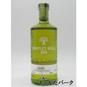 ウィットリー ニール クインス ジン 41.3度 700ml
