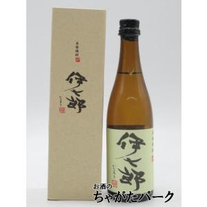 【ミニサイズ】 鹿児島酒造 伊七郎 いひちろう 芋焼酎 25度 100ml