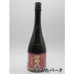 【限定流通品】【在庫限りの衝撃価格!】 楯の川酒造 楯野川 純米大吟醸 合流 25年11月製造 720ml