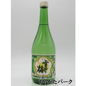 【在庫限りの衝撃価格!】 丸山酒造場 雪中梅 普通酒 26年2月製造 720ml