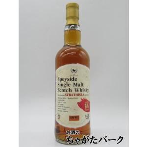 ストラスアイラ 14年 2010 Ode to Immortality 不滅への頌歌 (ウイスキーフ...